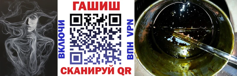 Где продают наркотики Горнозаводск А ПВП  БУТИРАТ  ГАШИШ 