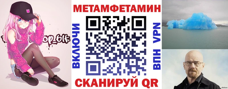 даркнет как зайти  даркнет сайт  Горнозаводск  АМФЕТАМИН Розовый 