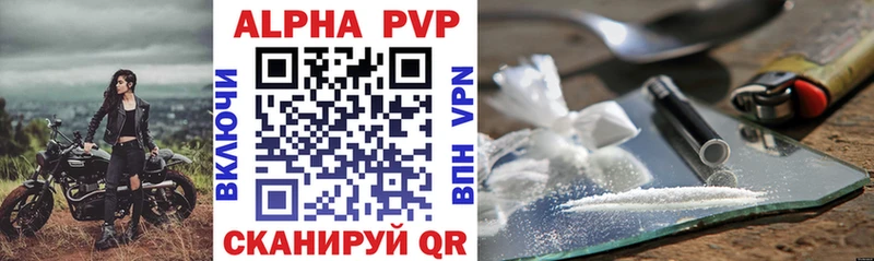 Alpha PVP кристаллы  Горнозаводск 