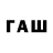 Кокаин FishScale BadBoy YouTube