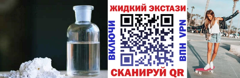 Бутират 99%  кракен маркетплейс  Горнозаводск 