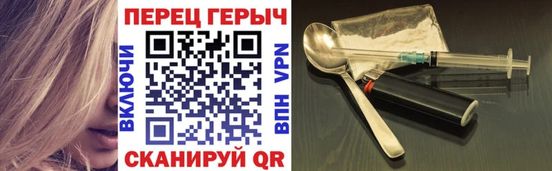 цены   Горнозаводск  ГЕРОИН VHQ 