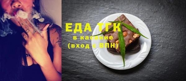 мескалин Белоозёрский