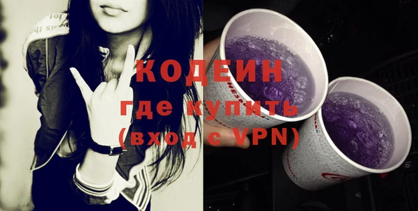 кокаин премиум Беломорск