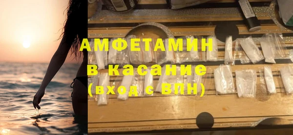мескалин Белоозёрский