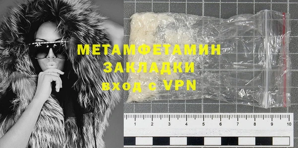 кокаин премиум Беломорск