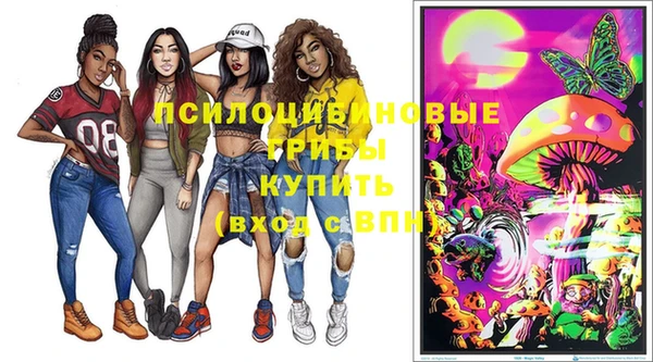 мескалин Белоозёрский