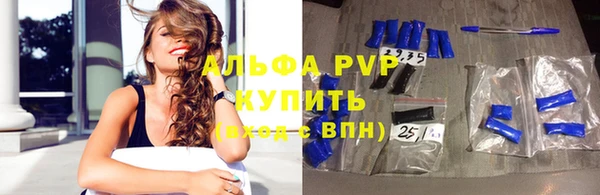 мескалин Белоозёрский