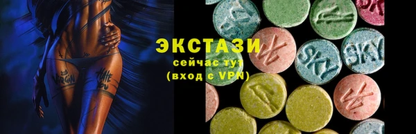 сатива Тавда