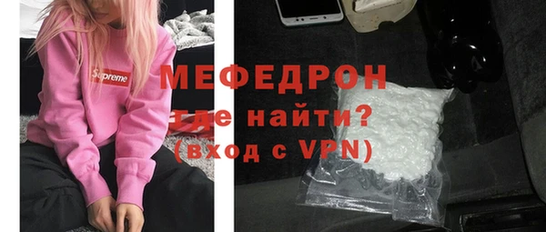 МДМА Белокуриха