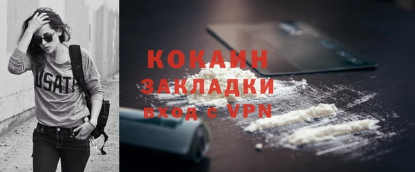 кокаин премиум Беломорск