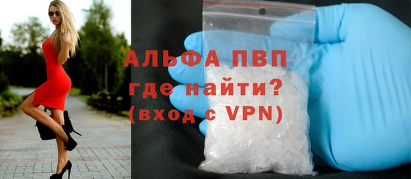 мескалин Белоозёрский
