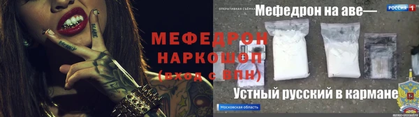 МДМА Белокуриха