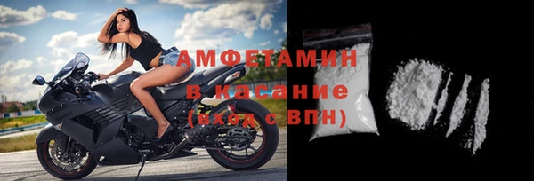МДМА Белокуриха
