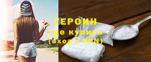 мескалин Белоозёрский