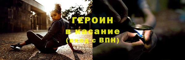 МДМА Белокуриха