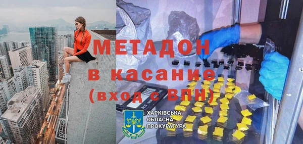 мескалин Белоозёрский