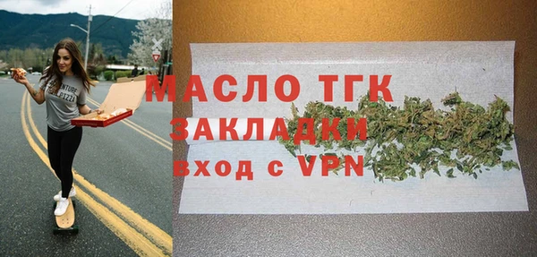кокаин премиум Беломорск