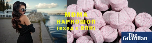 кокаин премиум Беломорск