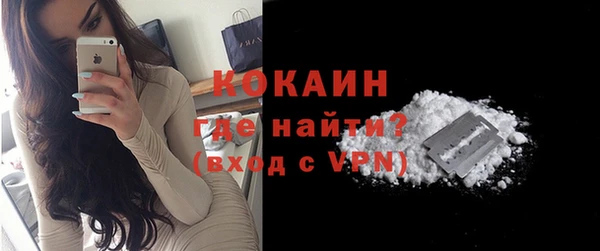 кокаин премиум Беломорск