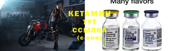 МДМА Белокуриха
