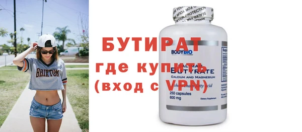 МДМА Белокуриха
