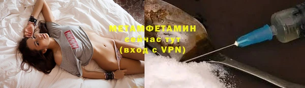 кокаин премиум Беломорск
