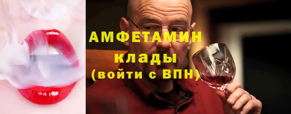 МДМА Белокуриха