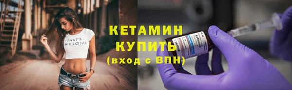 мескалин Белоозёрский