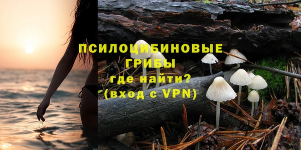 мескалин Белоозёрский
