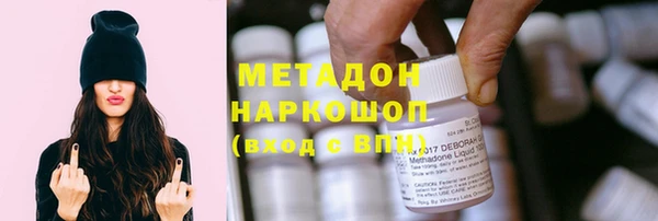 кокаин премиум Беломорск