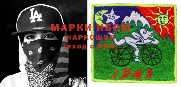 мескалин Белоозёрский