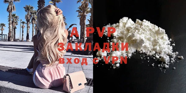 кокаин премиум Беломорск