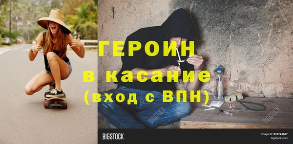мескалин Белоозёрский