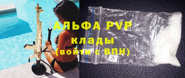 МДМА Белокуриха