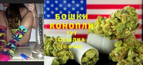 МДМА Белокуриха