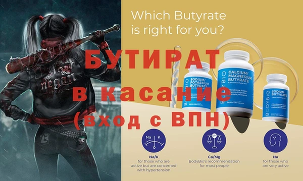МДМА Белокуриха