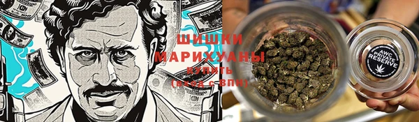 МДМА Белокуриха
