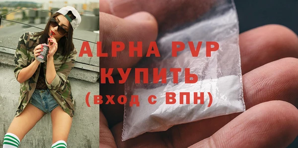 кокаин премиум Беломорск