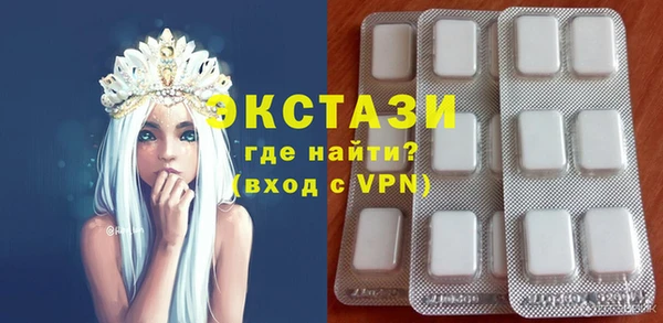мескалин Белоозёрский