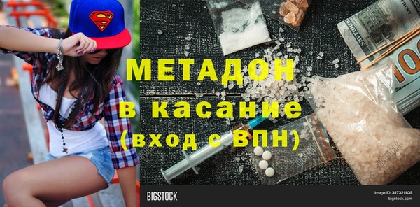 кокаин премиум Беломорск
