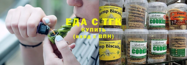 мескалин Белоозёрский