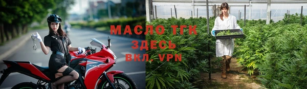 МДМА Белокуриха