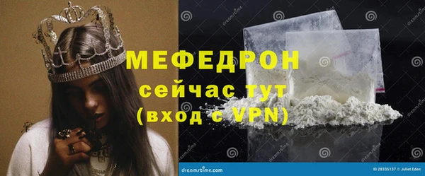 МДМА Белокуриха