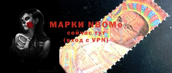 МДМА Белокуриха