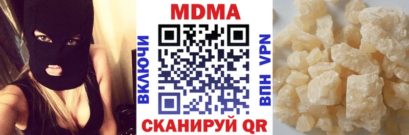 MDMA молли Горнозаводск