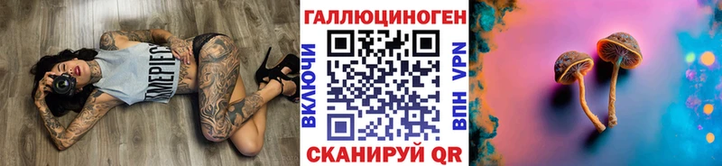 наркотики  Горнозаводск  ссылка на мегу зеркало  Галлюциногенные грибы ЛСД 