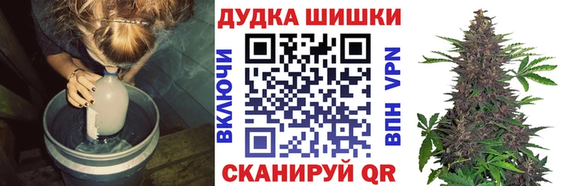 Шишки марихуана VHQ  даркнет сайт  Горнозаводск 